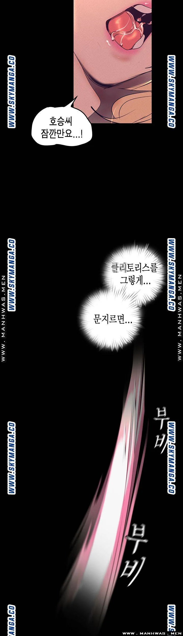 Chapter 110, page 45