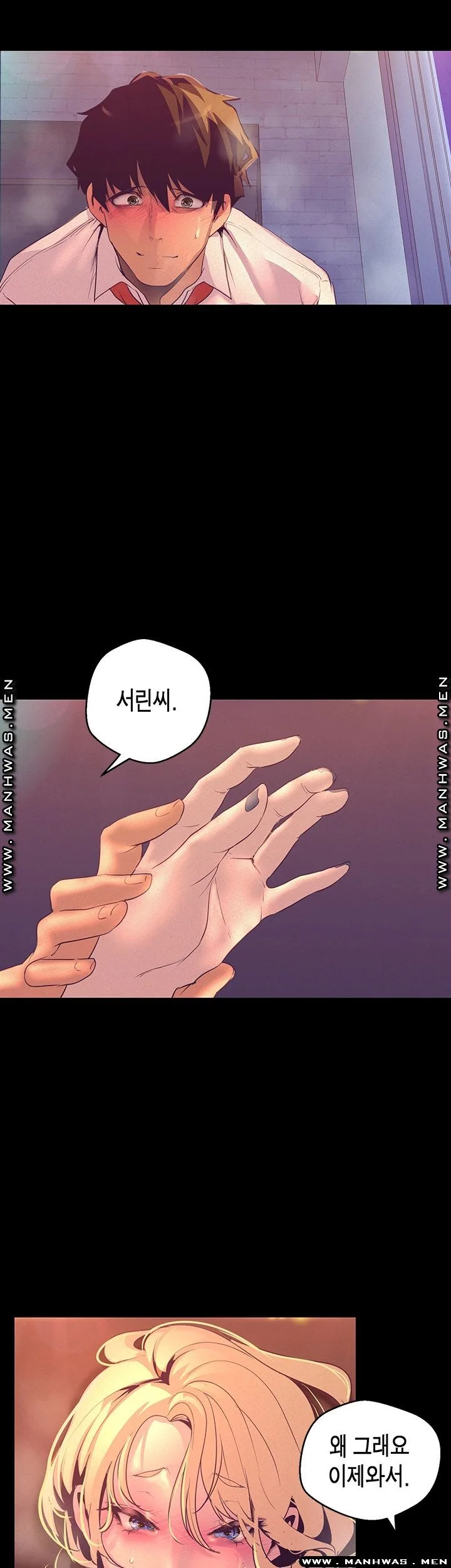 Chapter 111, page 22