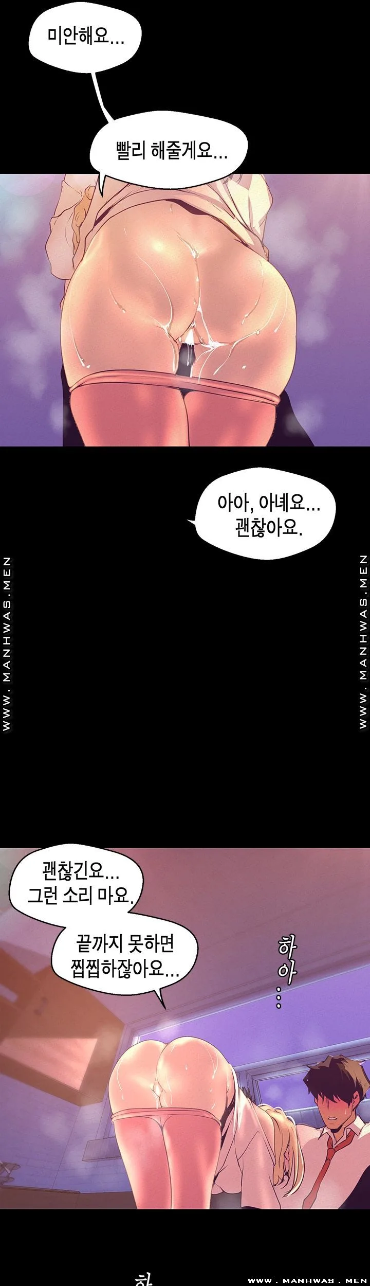 Chapter 111, page 27