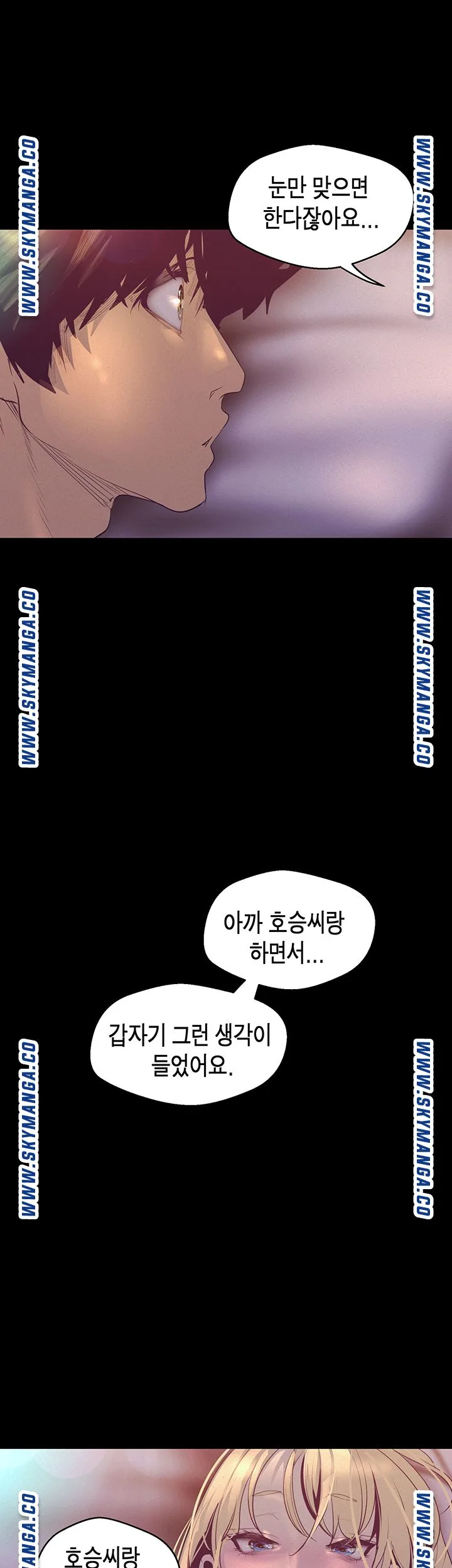 Chapter 112, page 24