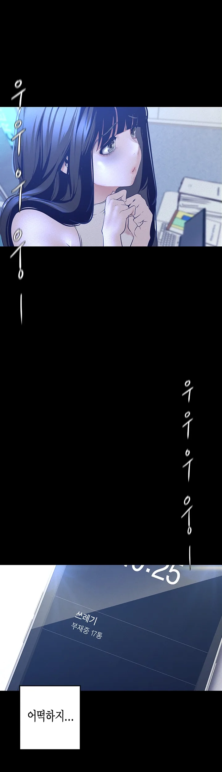 Chapter 114, page 10