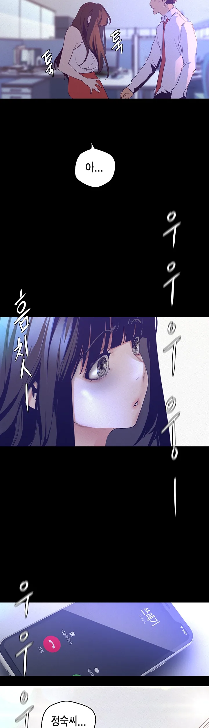 Chapter 114, page 20