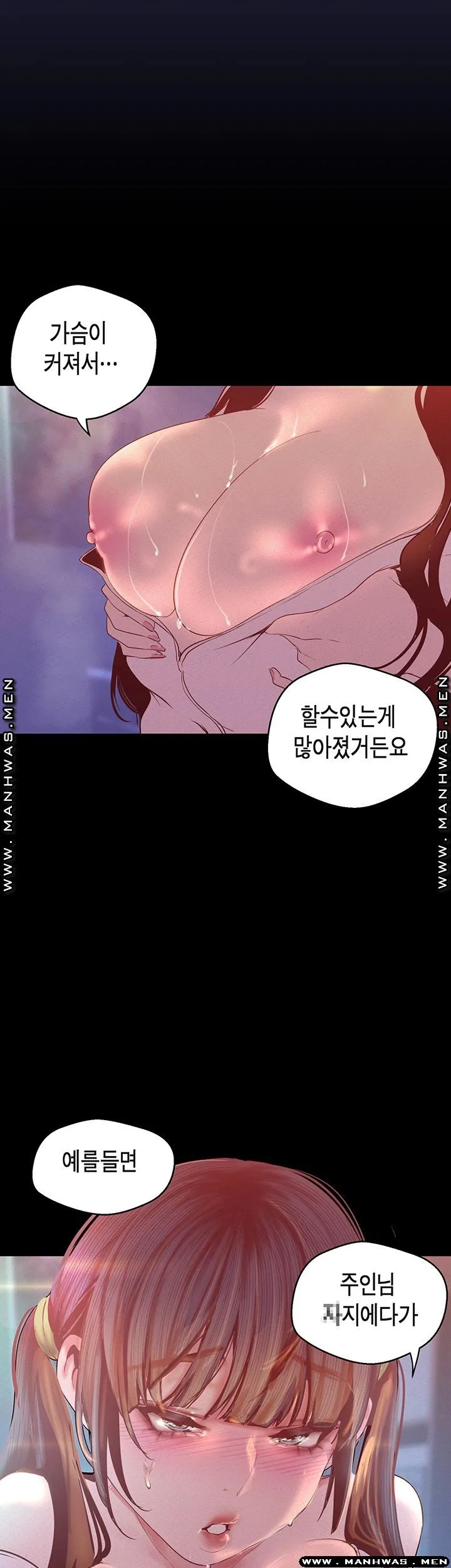 Chapter 115, page 51