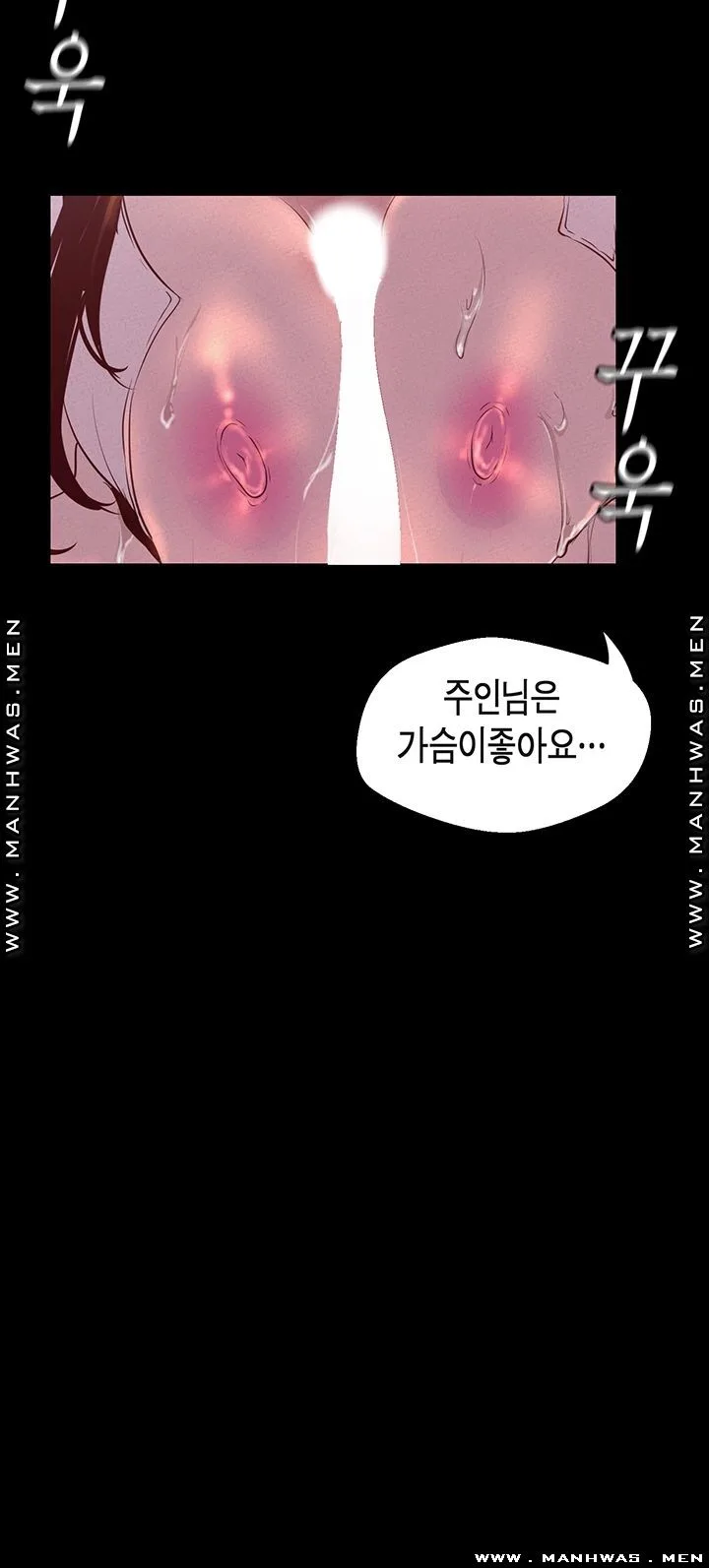 Chapter 115, page 53