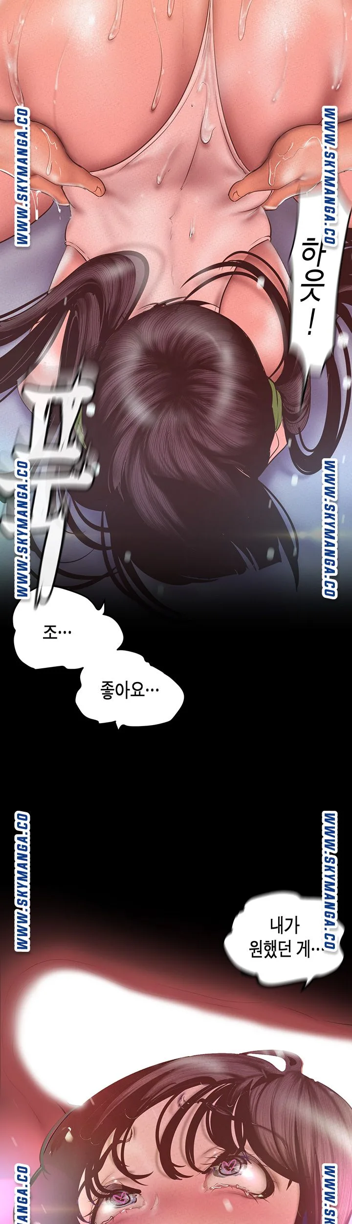 Chapter 116, page 52