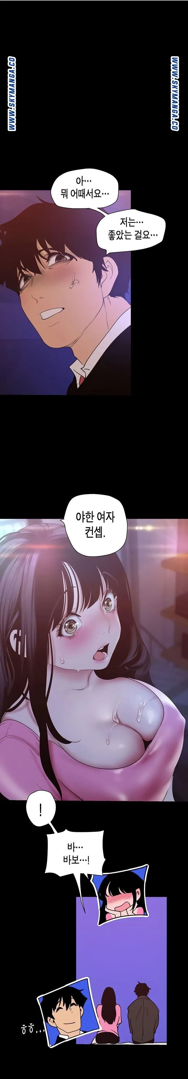 Chapter 118, page 1