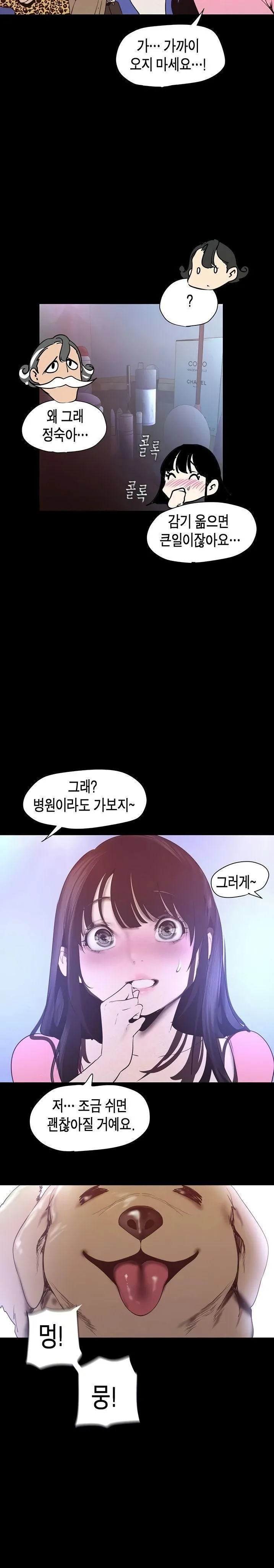 Chapter 118, page 4