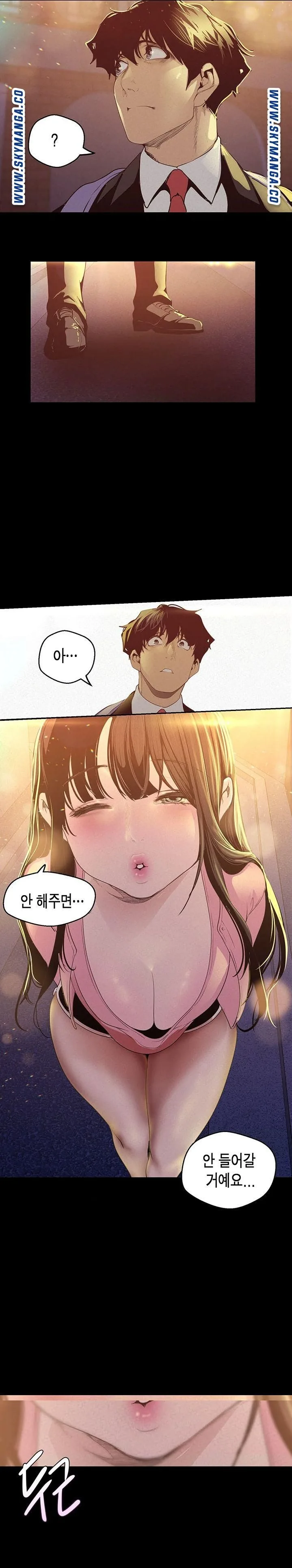 Chapter 118, page 21