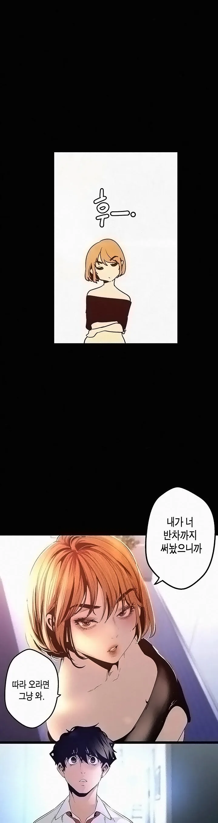 Chapter 119, page 20