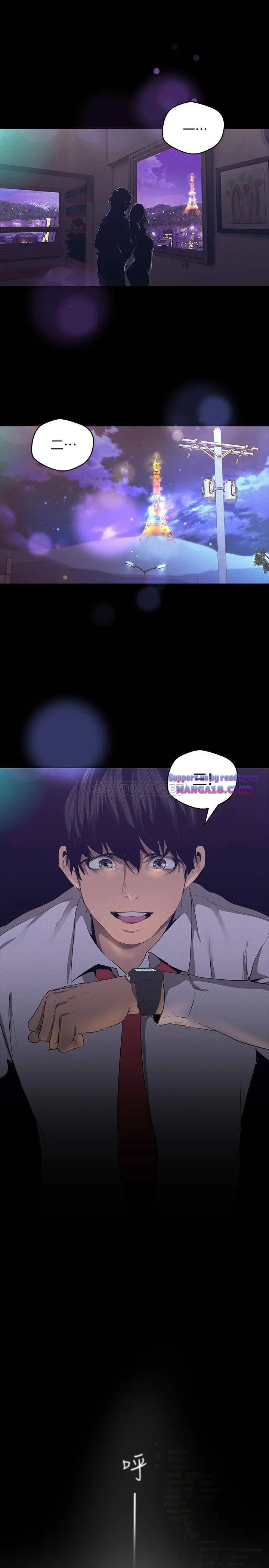 Chapter 119.6, page 4