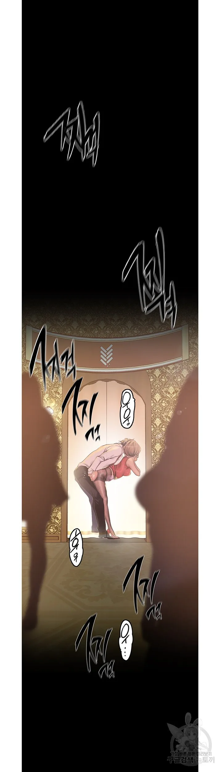 Chapter 120, page 17