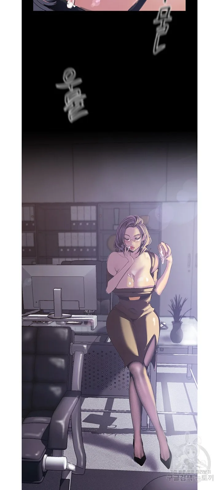 Chapter 120, page 22
