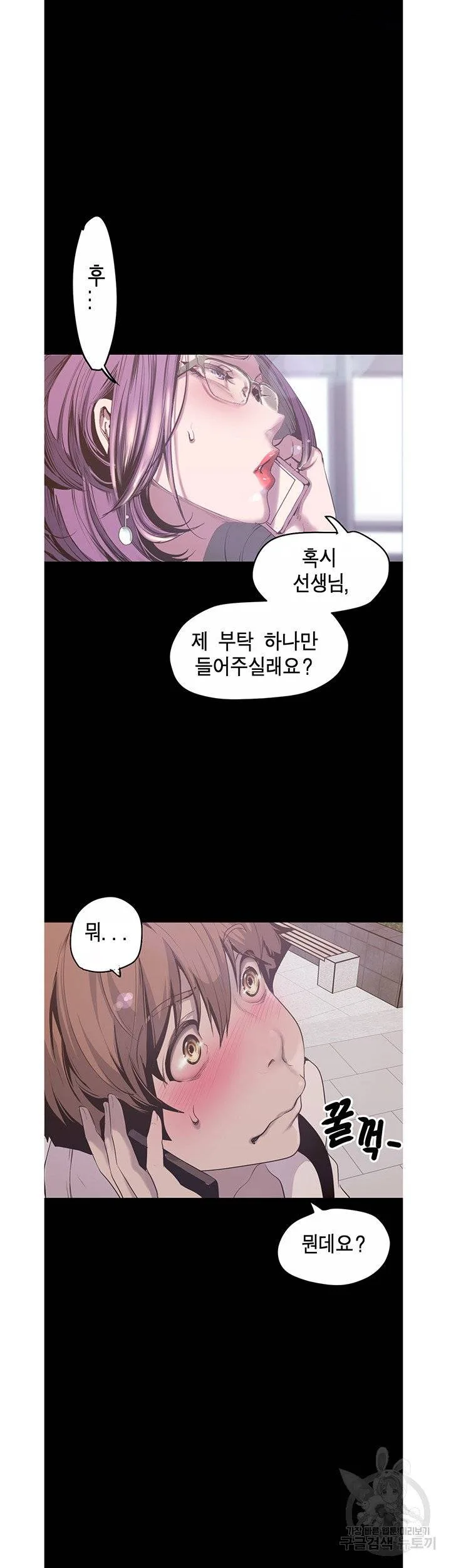 Chapter 120, page 27