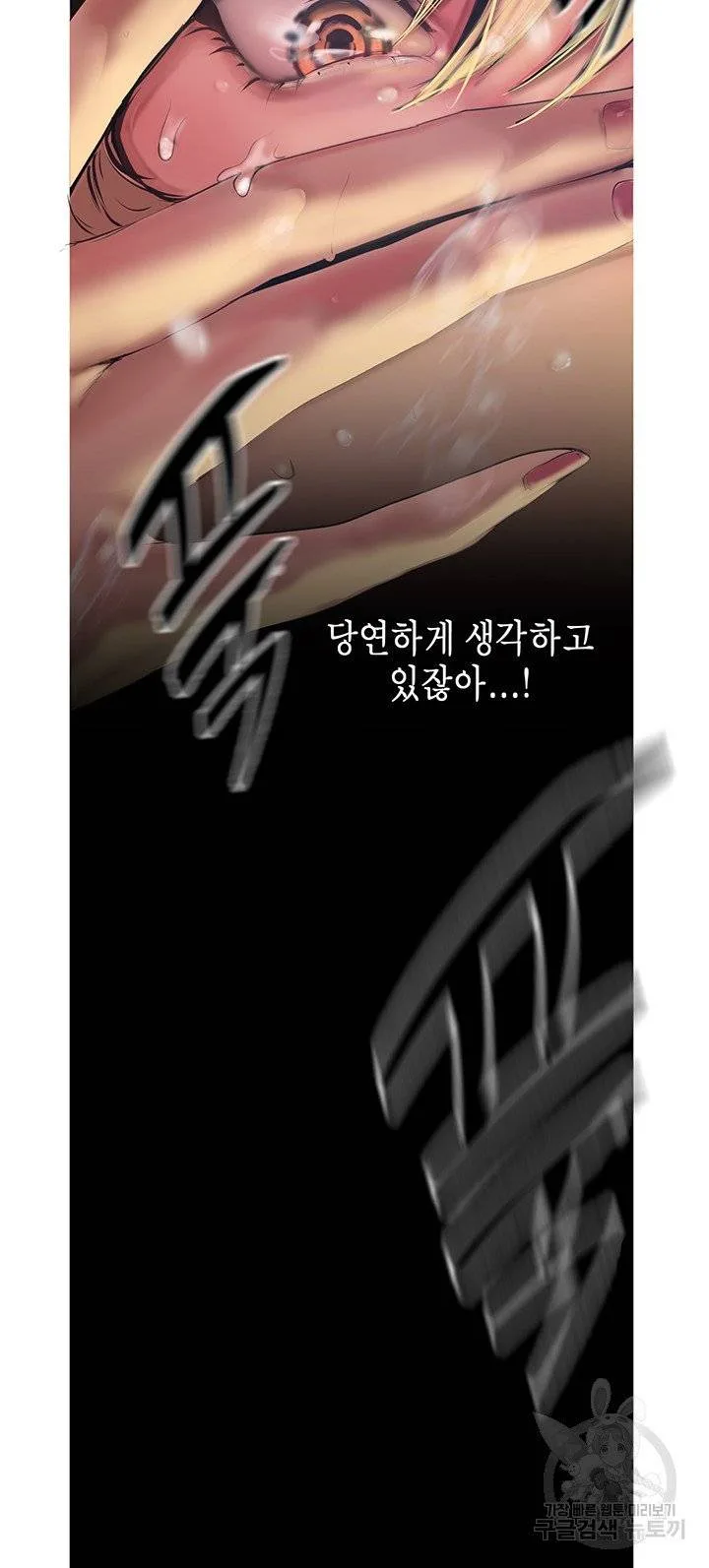 Chapter 120, page 40
