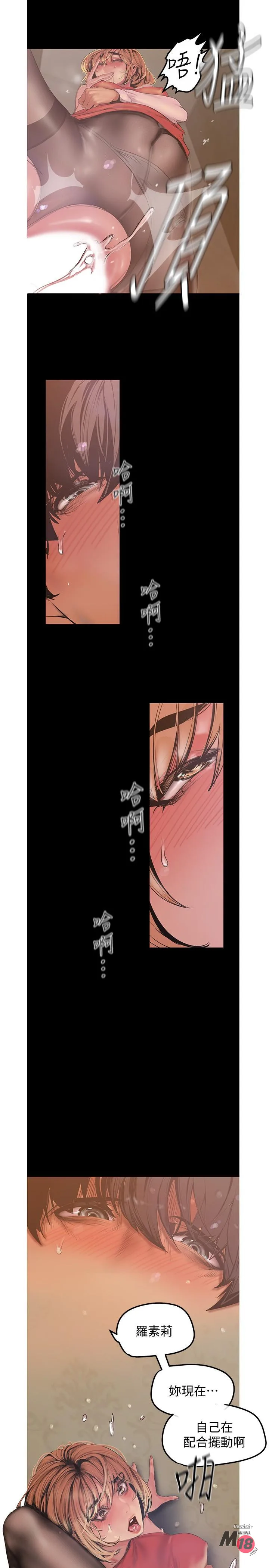 Chapter 121, page 2