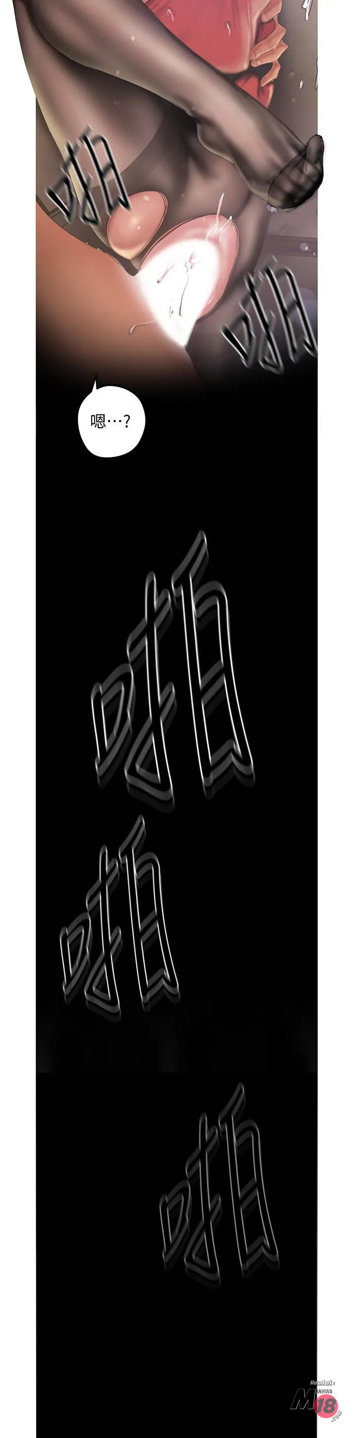 Chapter 121, page 3