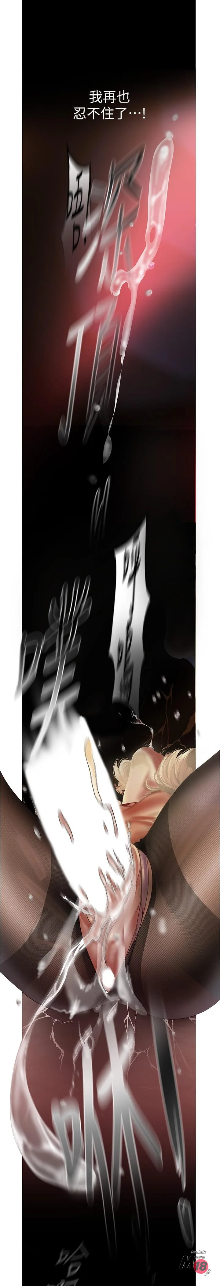 Chapter 121, page 19
