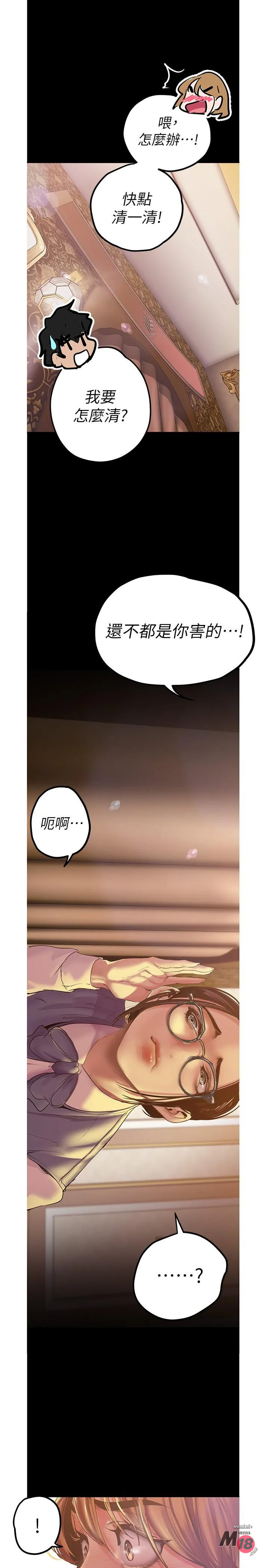 Chapter 121, page 29