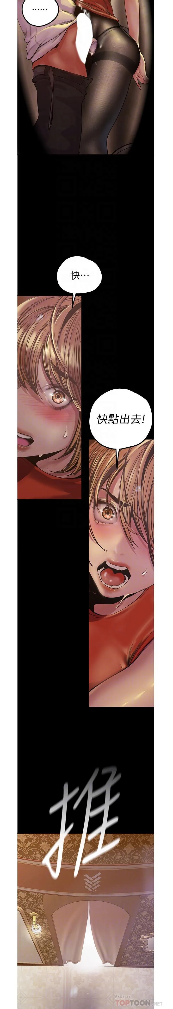 Chapter 122, page 4