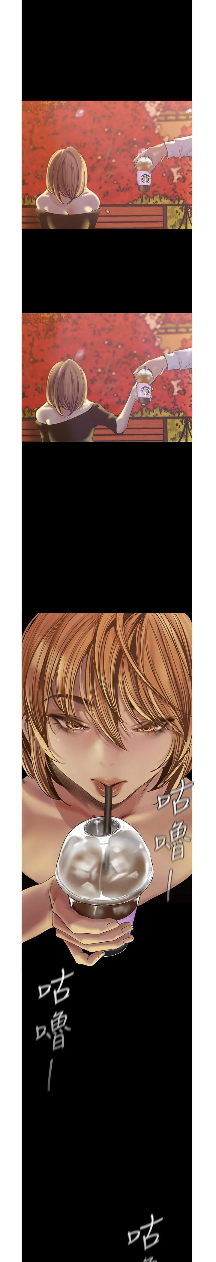 Chapter 122, page 15
