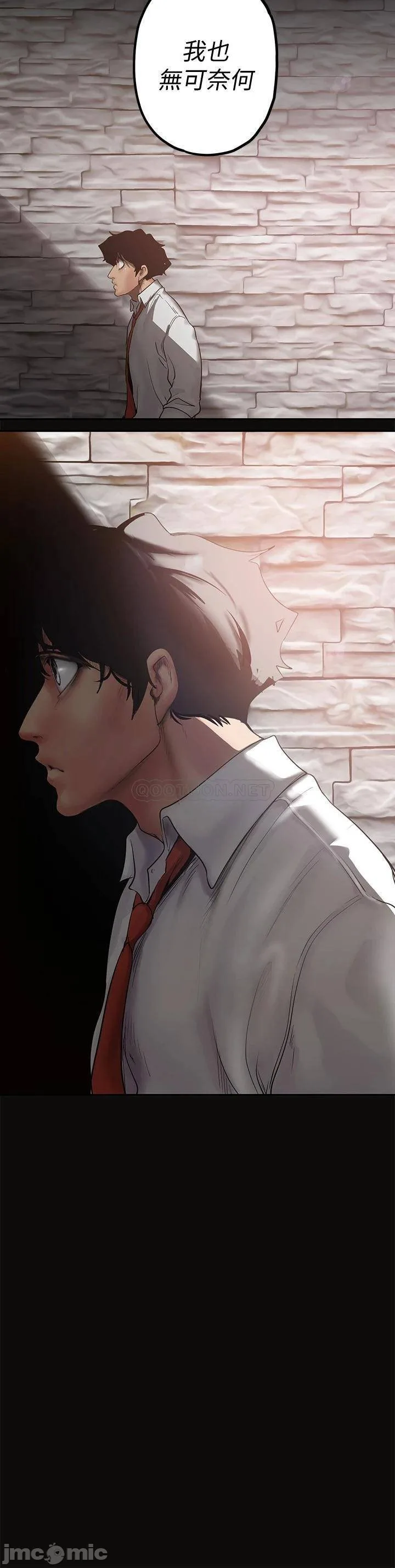 Chapter 123, page 3