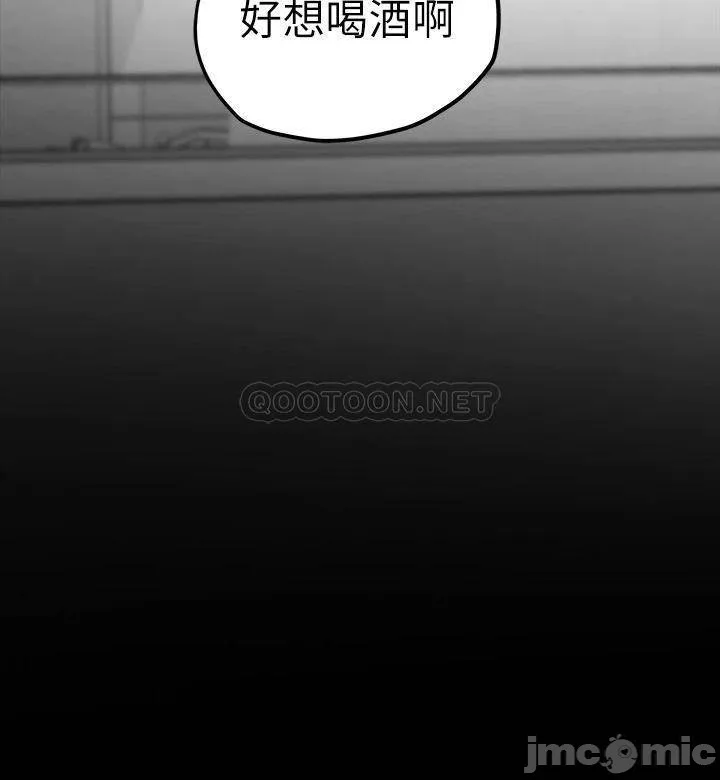 Chapter 123, page 7