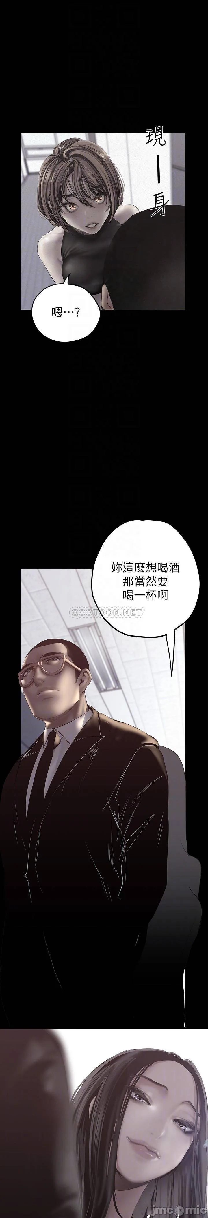 Chapter 123, page 8