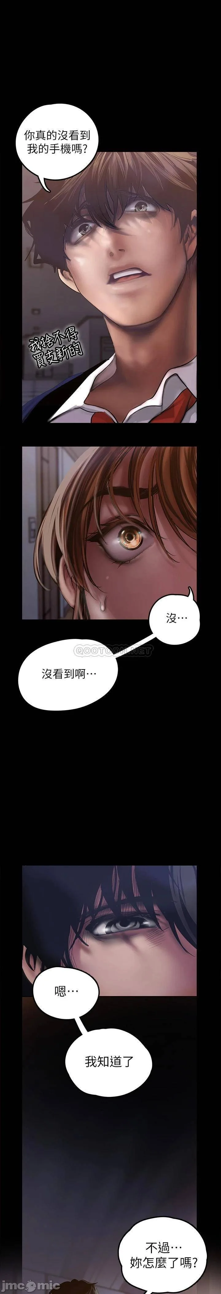 Chapter 123, page 32