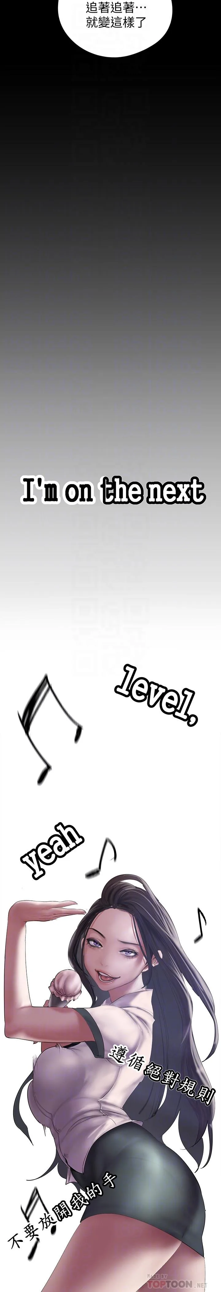 Chapter 124, page 18