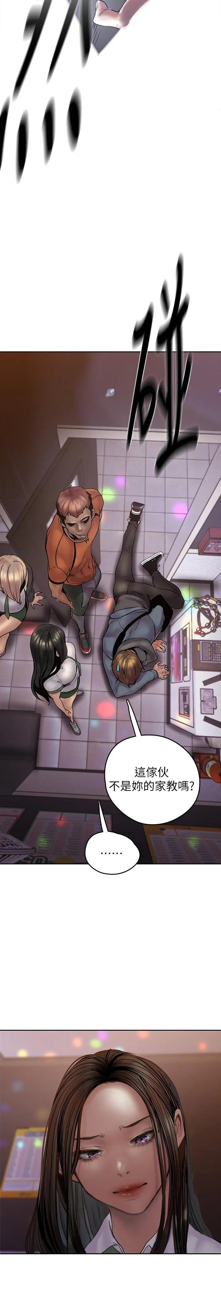 Chapter 124, page 26