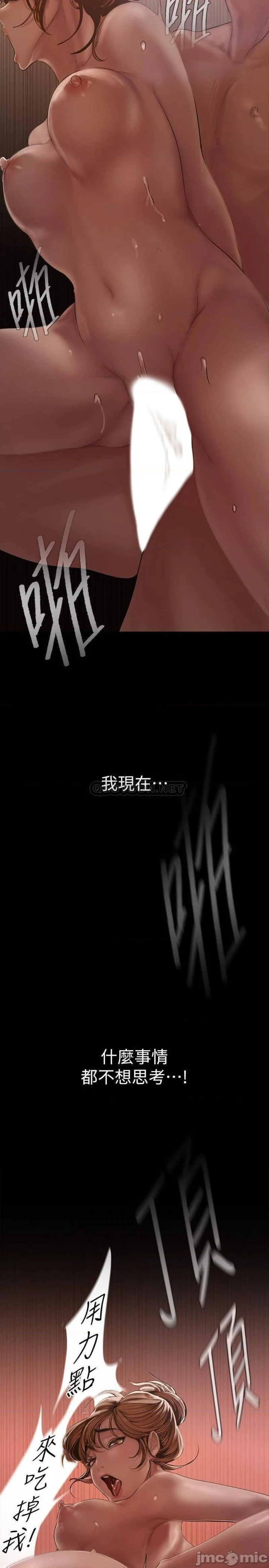 Chapter 125, page 34