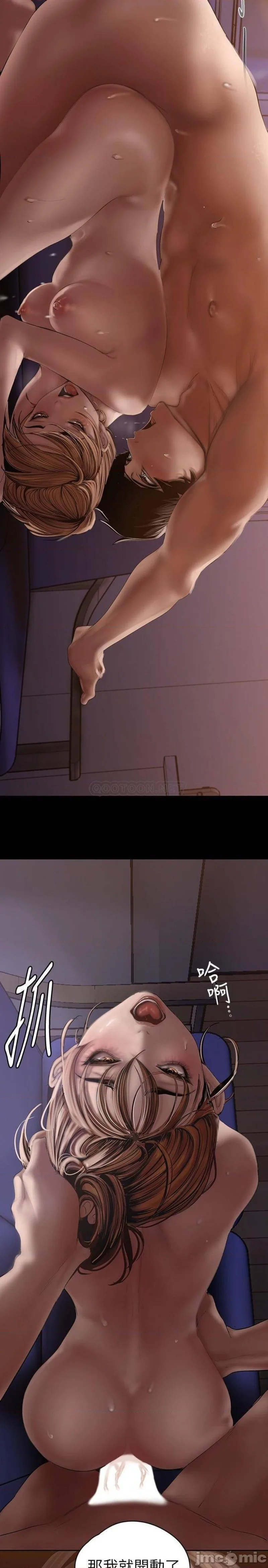Chapter 125, page 37