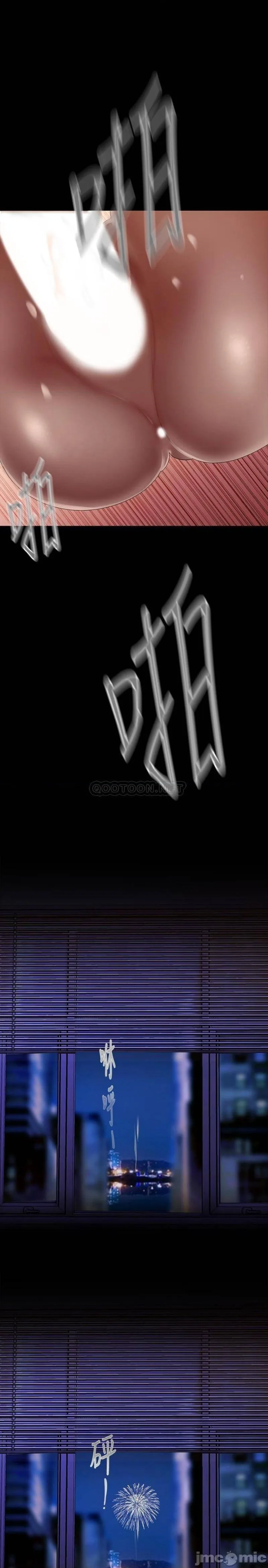 Chapter 125, page 44