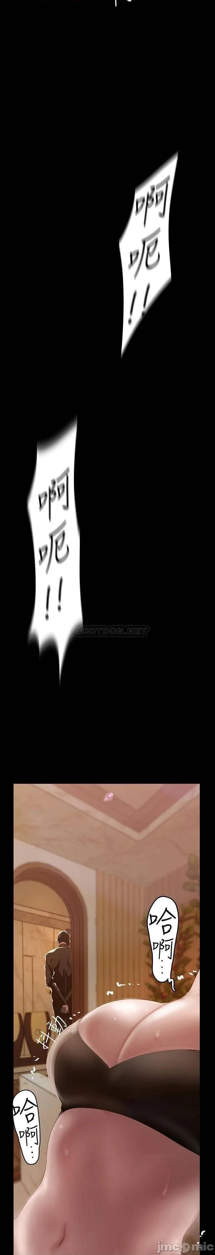 Chapter 126, page 44