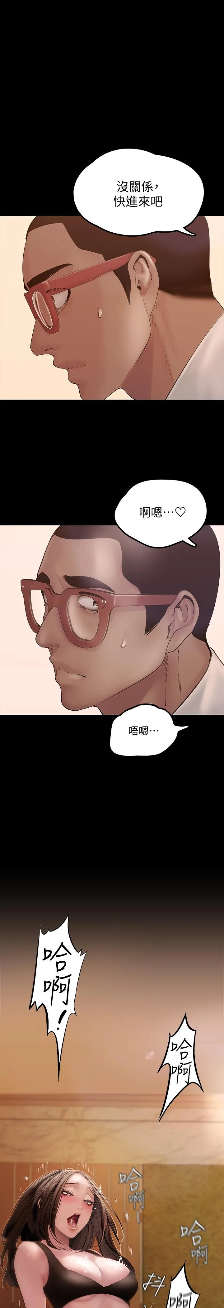 Chapter 127, page 5