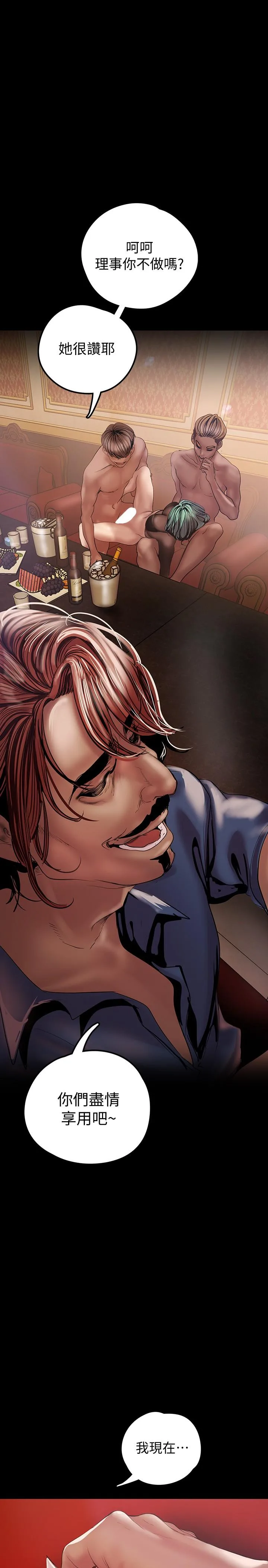 Chapter 127, page 33