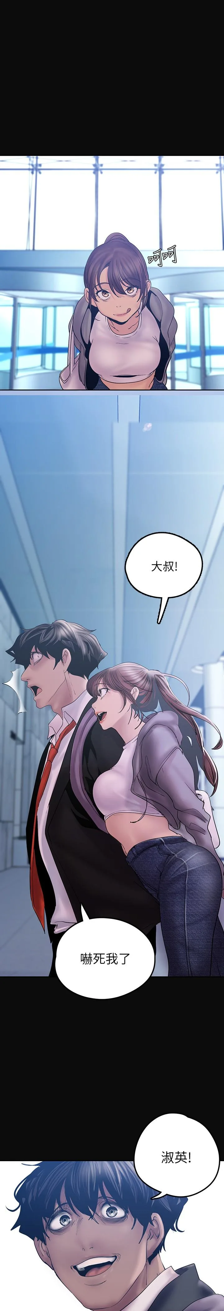 Chapter 127, page 37