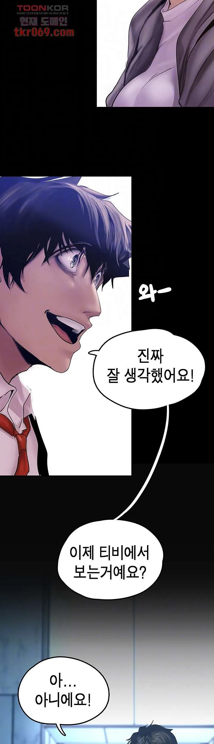 Chapter 128, page 7