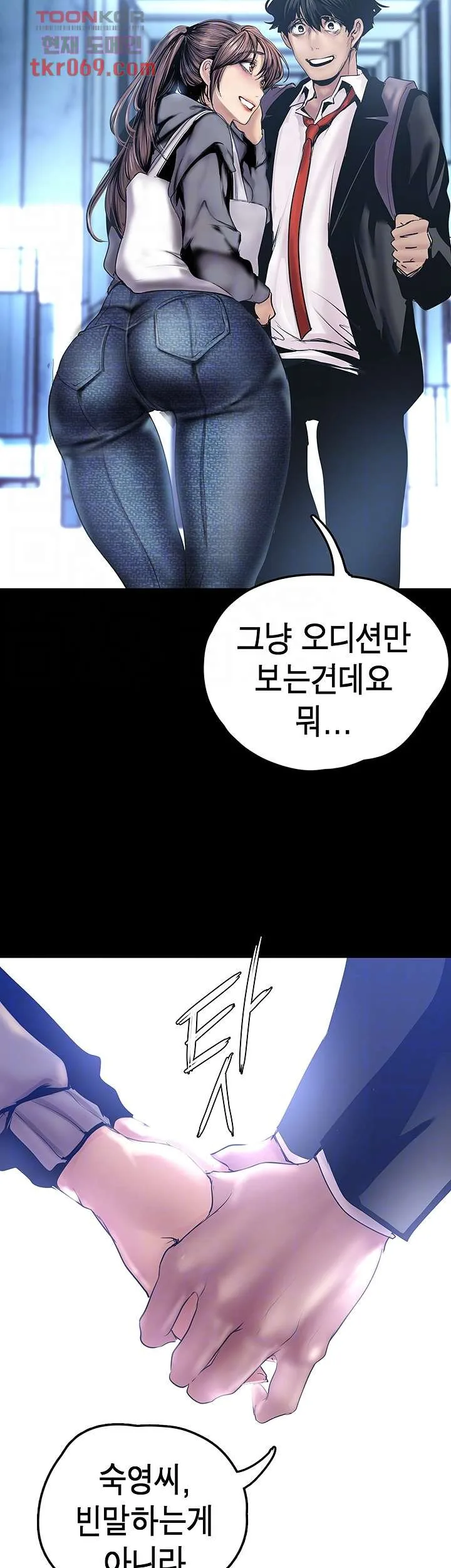 Chapter 128, page 8