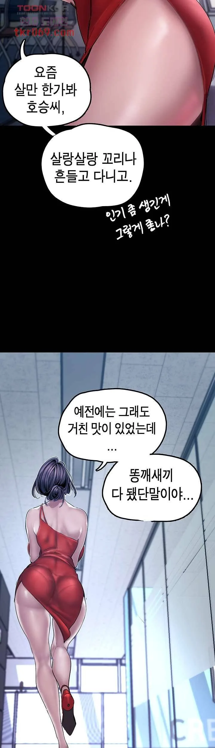 Chapter 128, page 26