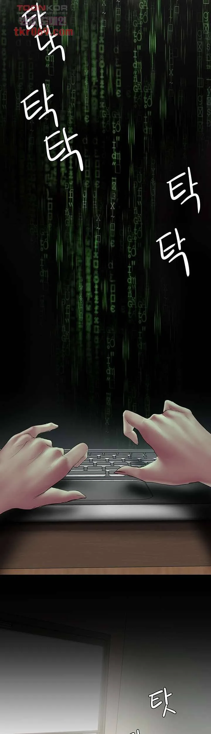 Chapter 128, page 31