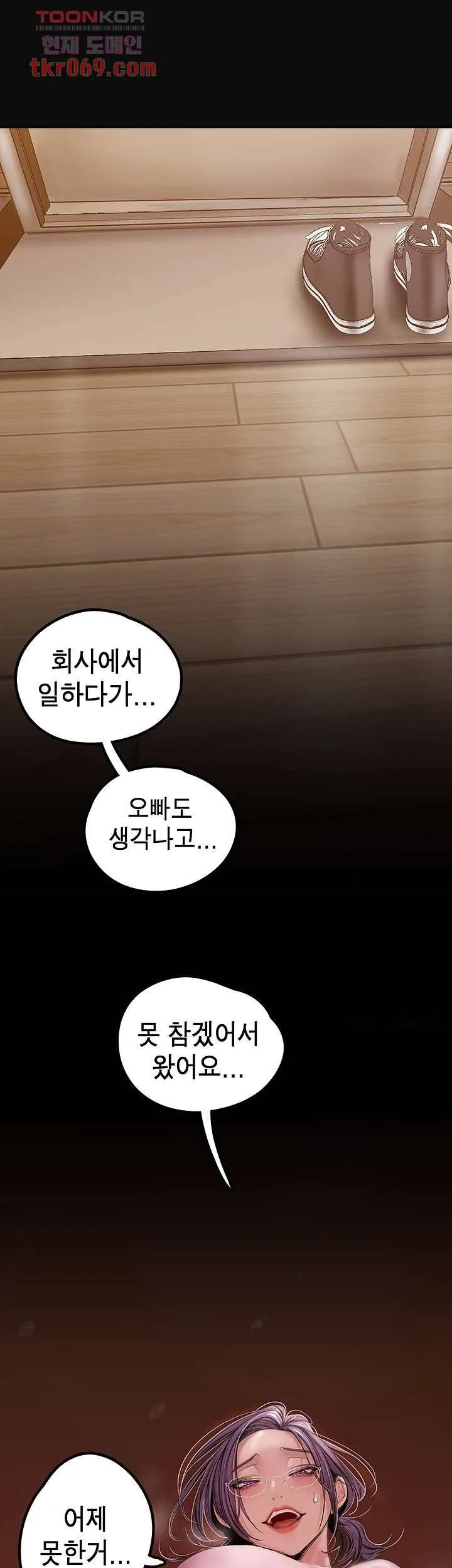 Chapter 128, page 54