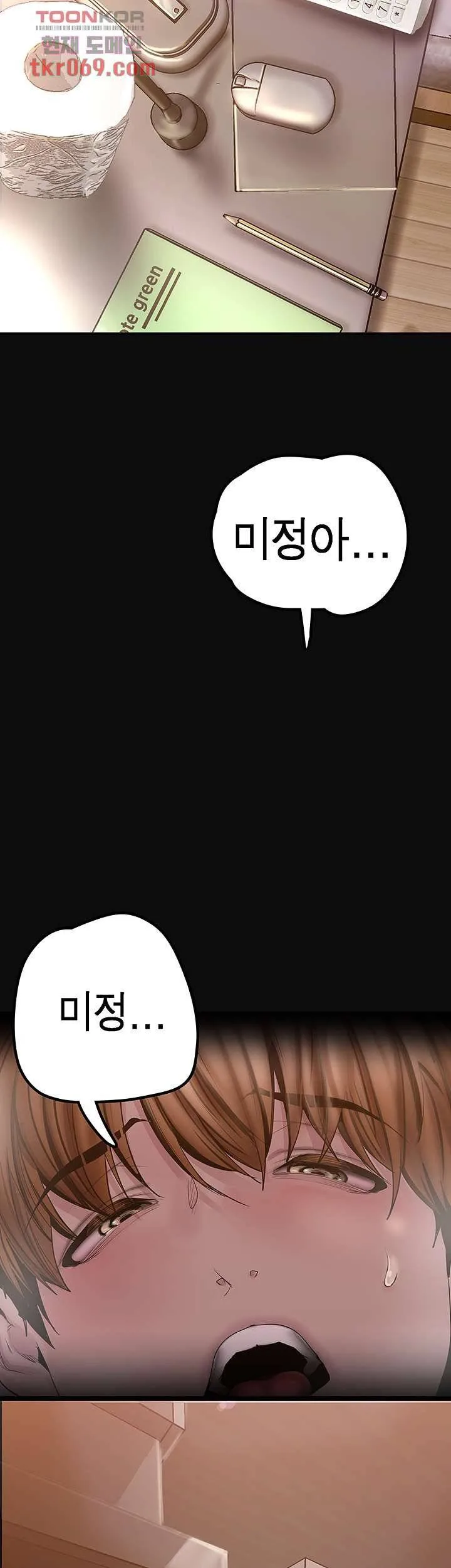 Chapter 128, page 56