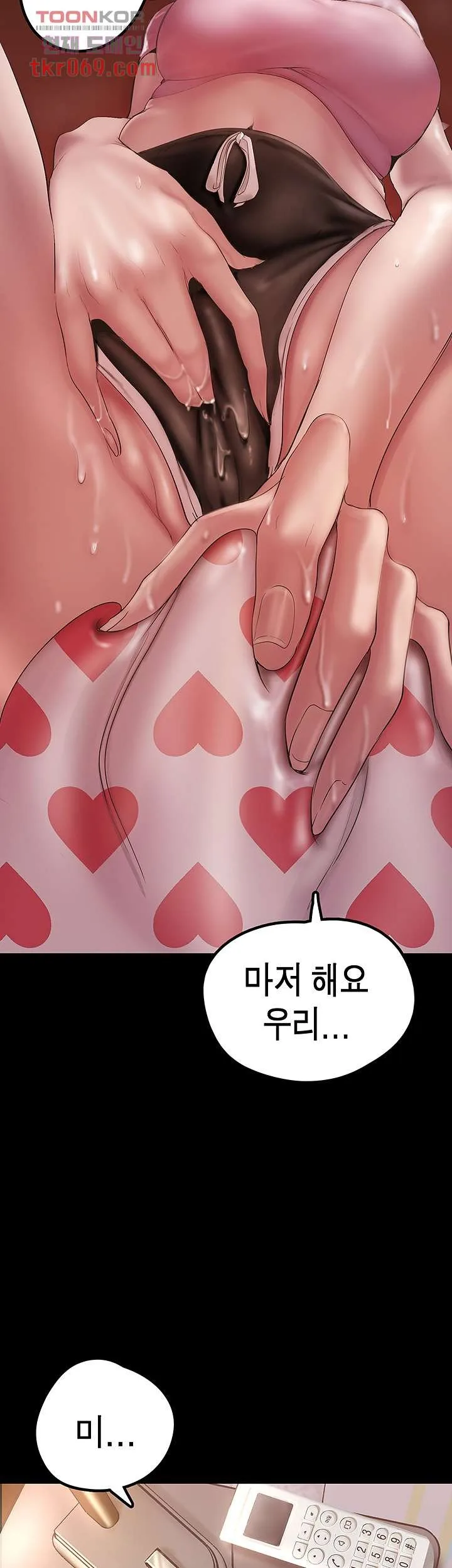 Chapter 129, page 2