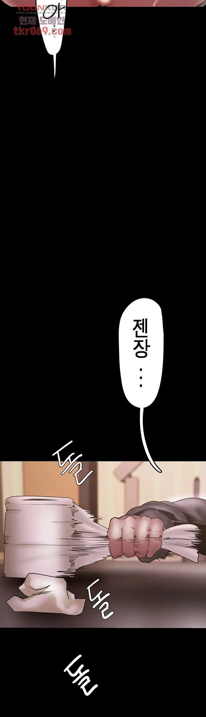 Chapter 129, page 15