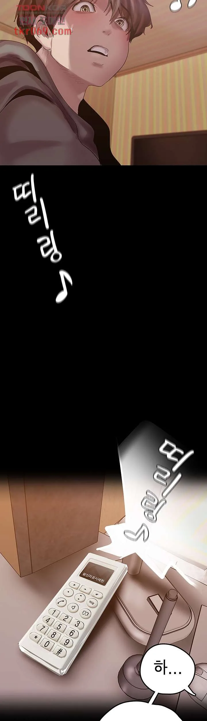 Chapter 129, page 17