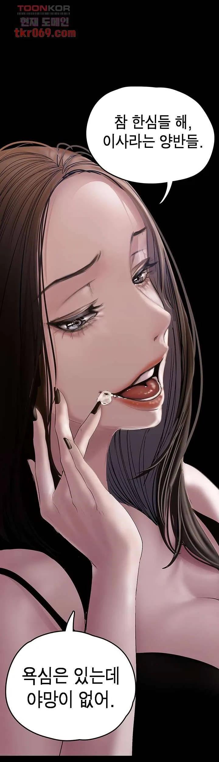 Chapter 129, page 29