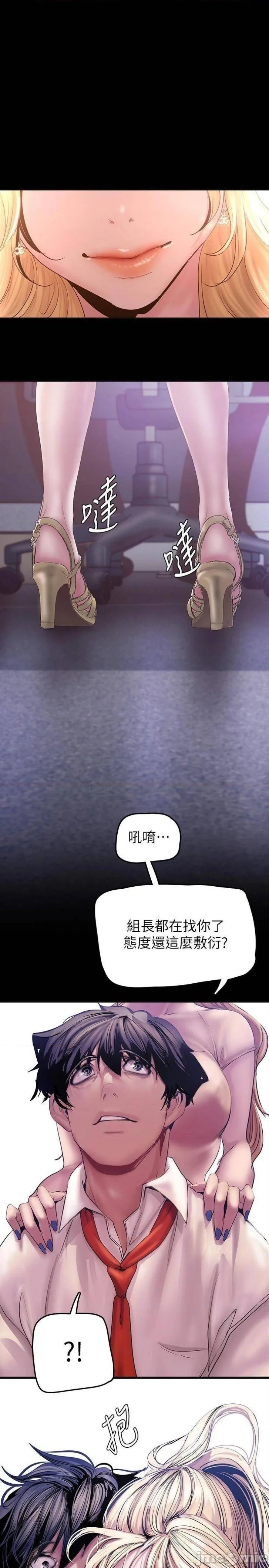 Chapter 130, page 8