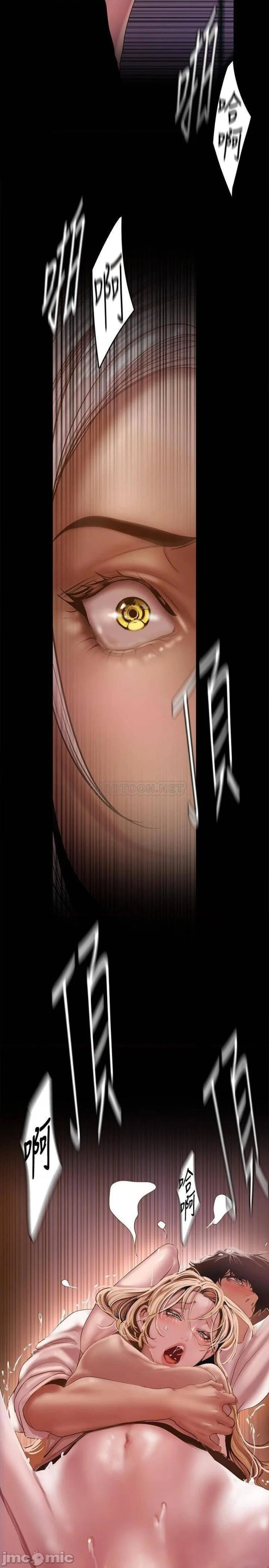 Chapter 130, page 38