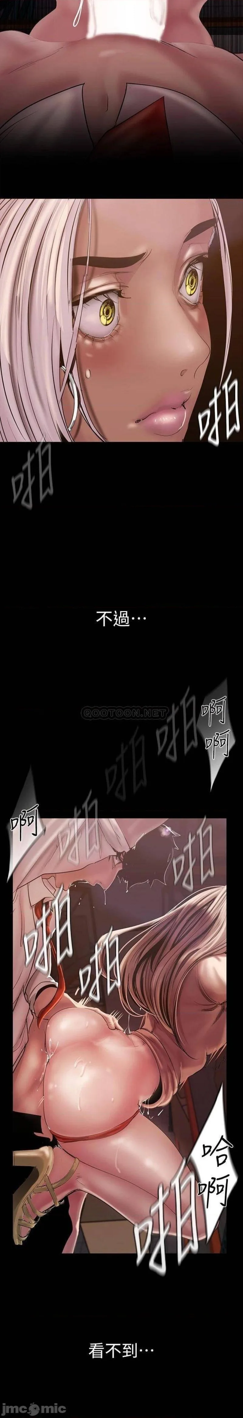 Chapter 131, page 7